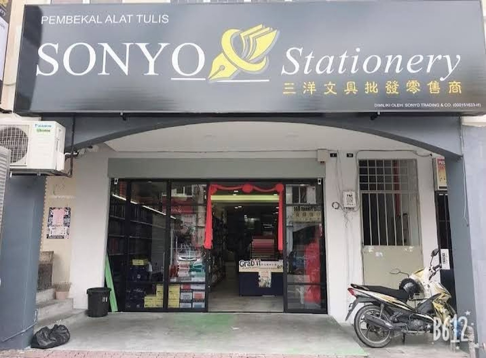 Sonyo Stationery shopfront at Damai Perdana, Cheras